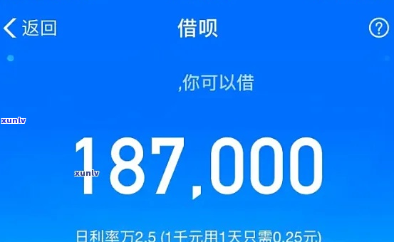 借呗逾期7万多一年会怎样处理-借呗逾期7万多一年会怎样处理呢