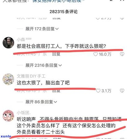 美团还不上被起诉怎么办-美团还不上被起诉怎么办呢