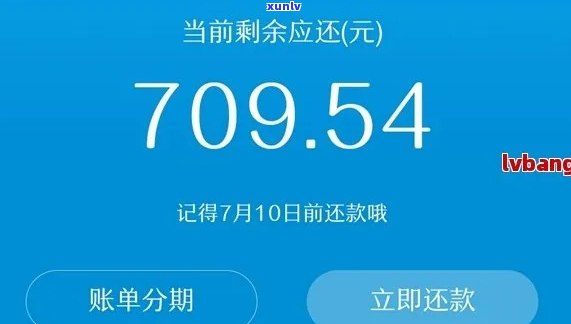 如何期还花呗60天还款的 *** -花呗如何60天后还款