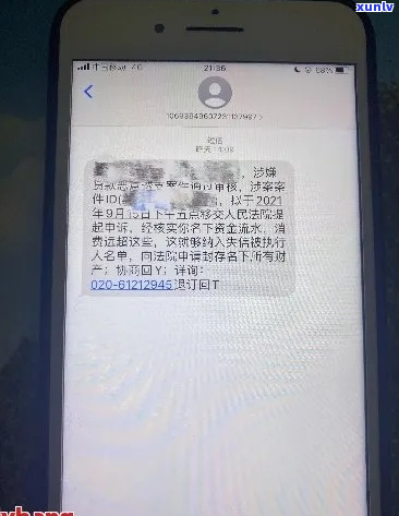 快贷催款短信邮件怎么写-快贷催款短信邮件怎么写的