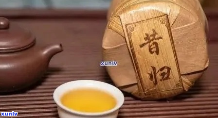 普洱茶昔归的含义、由来及品饮 *** 详解