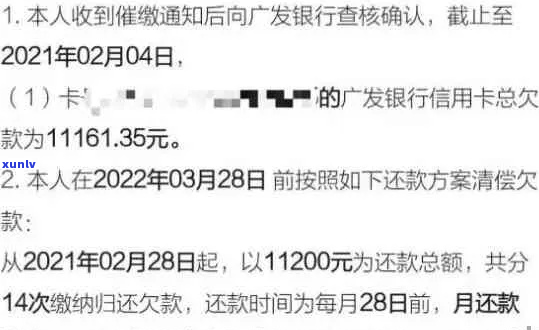 广发银行逾期违约金收费标准及相关处理流程-广发银行逾期违约金收费标准及相关处理流程图