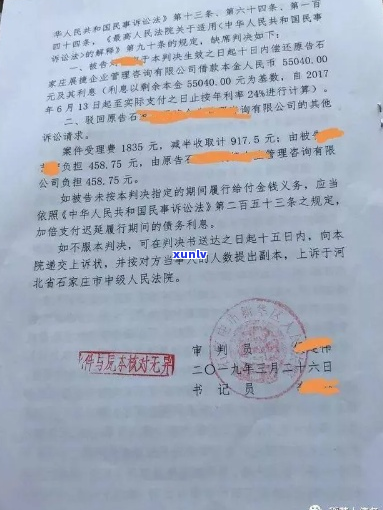 网贷欠款不还被起诉-网贷欠款不还被起诉会怎样