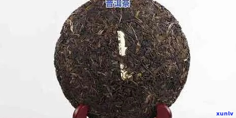 揭秘上海普洱茶造假案：如何辨别真伪？消费者应该注意什么？