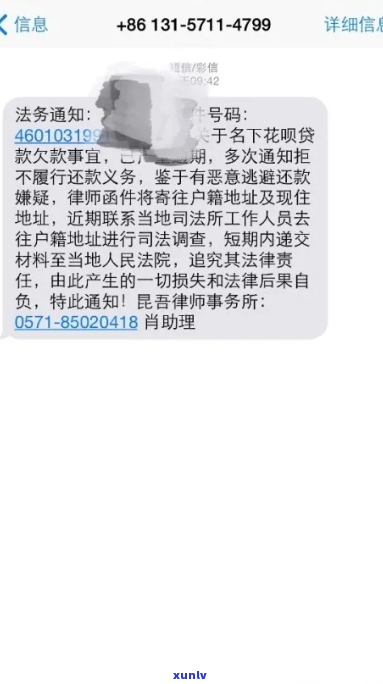 微粒贷会轻易起诉欠钱人吗-微粒贷会轻易起诉欠钱人吗知乎