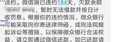 微粒贷会轻易起诉欠钱人吗-微粒贷会轻易起诉欠钱人吗知乎