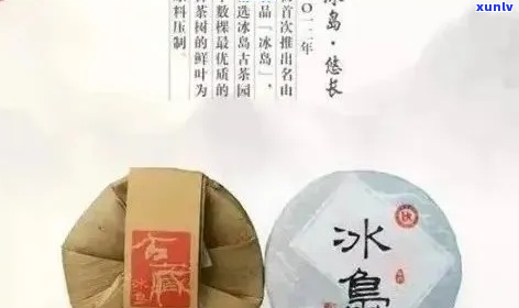 冰岛茶保存时间：隔夜是否适宜饮用？