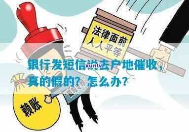 浦发银行是到户地吗-浦发银行是到户地吗还是户主