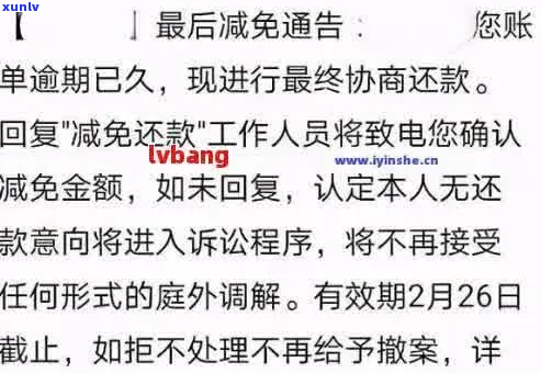 同城金融逾期被起诉怎么处理-同城金融逾期被起诉怎么处理的