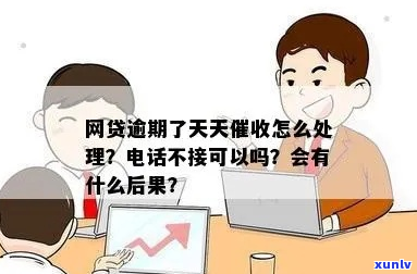 消费分期天天如何解决-消费分期天天如何解决问题