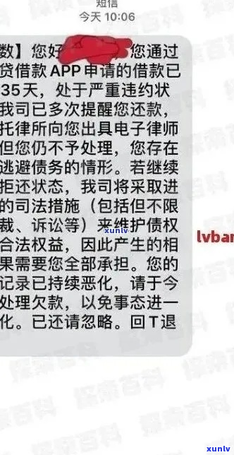 白条逾期发短信上门效果如何-白条逾期发短信上门效果如何呢