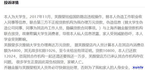 晋商消费金融逾期几天该如何处理-晋商消费金融逾期还不上会怎么样