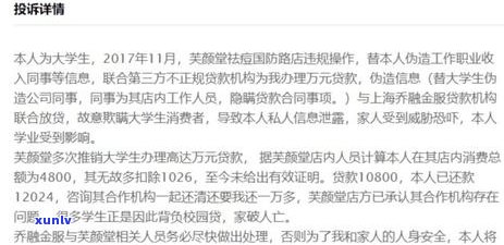 晋商消费金融逾期几天该如何处理-晋商消费金融逾期还不上会怎么样