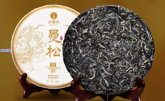 普洱茶曼松价格2023,曼松普洱茶的价格表及特点