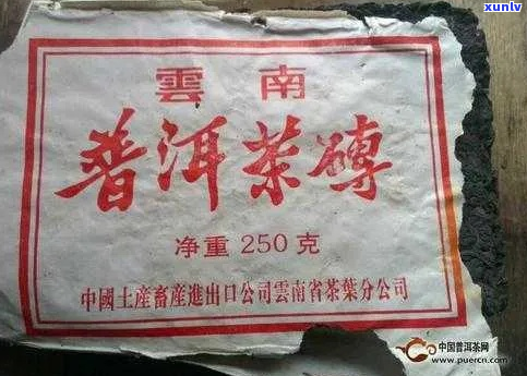 昆明茶厂2007年产品介绍及价格表：7581复产款式一览