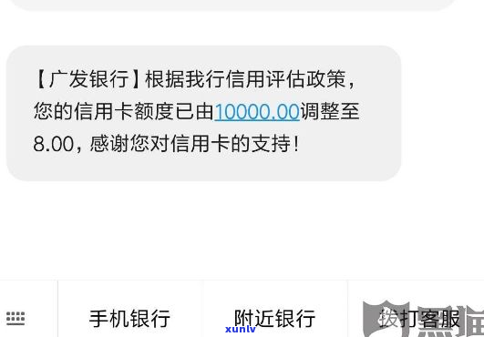 广发卡没有逾期为何会被止付-广发卡没有逾期为何会被止付呢