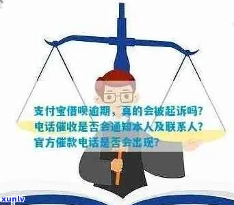 欠支付宝15万起诉案例-欠支付宝15万起诉案例大全