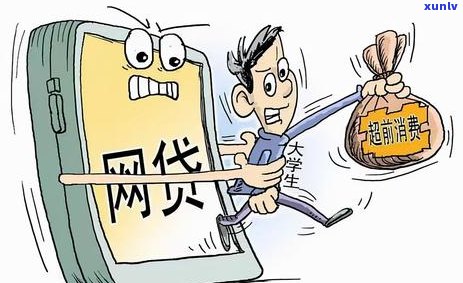 信用卡无力偿还律师解答问题解决方案-信用卡无力偿还律师解答问题解决方案怎么写