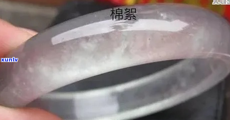 翡翠结构是：粒状纤维状交织结构，纯天然A货吗？还是蜂窝状？