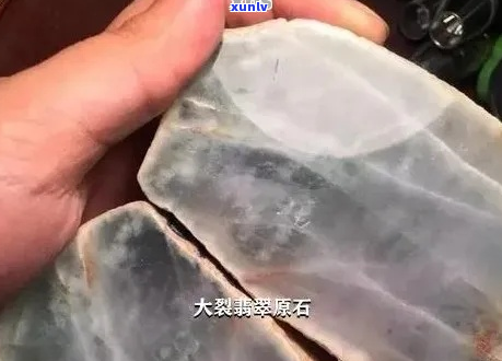 翡翠有山流水料嘛：山水与裂纹现象解析