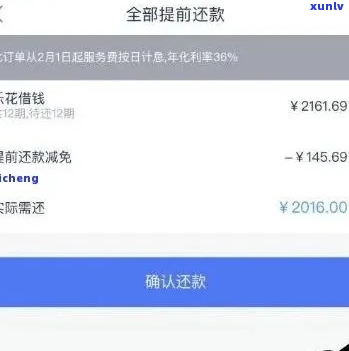 逾期申请还本金怎么操作-逾期了还款了怎么才能借出来