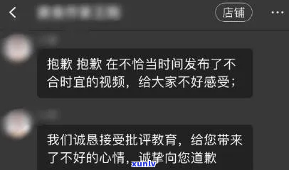 很抱歉，我不太明白您的问题。您能否提供更多信息或者更详细的关键词？??