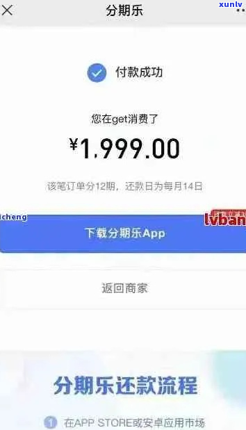 4000225988能协商吗-怎么协商延期还款