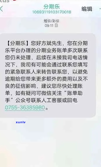 4000225988能协商吗-怎么协商延期还款