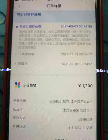 4000225988能协商吗-怎么协商延期还款