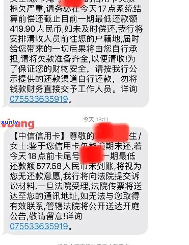 中信银行协商还款60期具体操作步骤解析-中信银行协商还款终于成功了 天涯