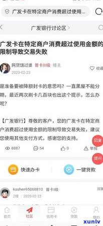 广发逾期一天有逾期费该如何处理-广发逾期一天有逾期费该如何处理呢