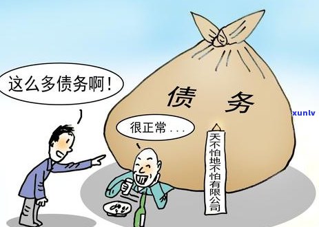 来分期金融逾期被起诉了应该怎么办-来分期金融逾期被起诉了应该怎么办呢