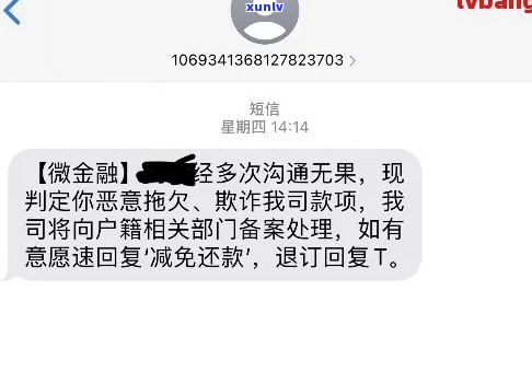 贷款做了期还款还会被吗-贷款做了期还款还会被吗知乎