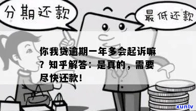 贷款做了期还款还会被吗-贷款做了期还款还会被吗知乎