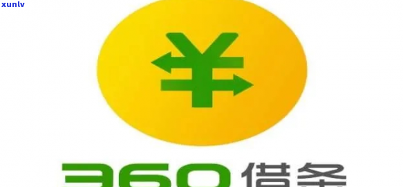 360借款无能力还债怎么办-360借款无能力还债怎么办啊