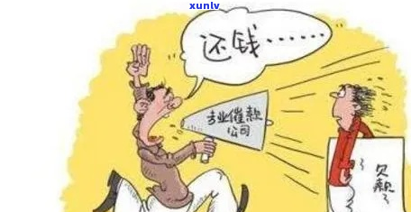 银行借款逾期无力偿还会坐牢吗-银行借款逾期无力偿还会坐牢吗知乎