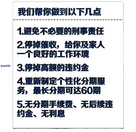 信用卡协商期需要哪些步骤-信用卡协商期需要哪些步骤