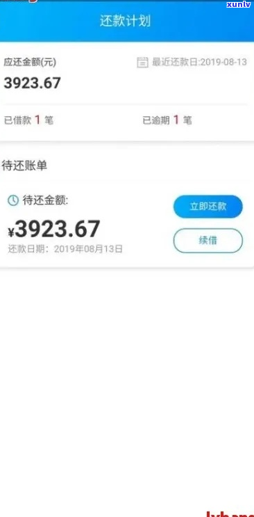 快钱网贷欠3000会上门吗-快钱网贷欠3000会上门吗是真的吗