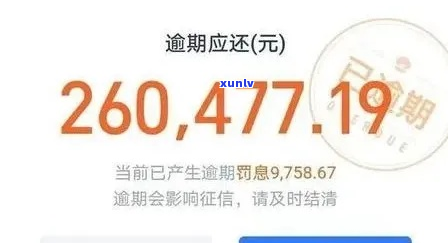 欠支付宝10万逾期一年会怎么样-欠支付宝10万逾期一年会怎么样呢