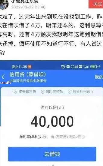 借呗欠了4650逾期4年了怎么办-借呗欠了4650逾期4年了怎么办呢