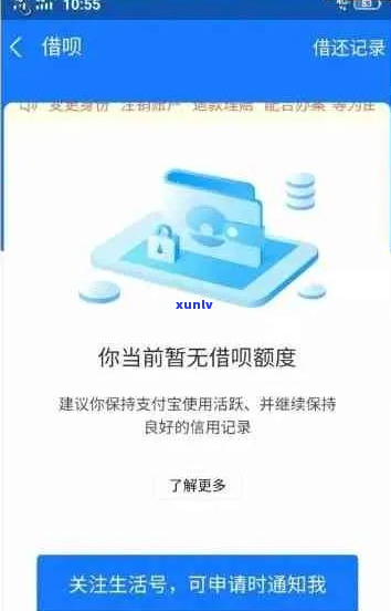 中山借呗逾期怎么协商期-中山借呗逾期怎么协商期间还款