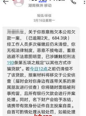 抚州网贷逾期怎么协商还款及相关问题解答-江西抚州是哪个网贷