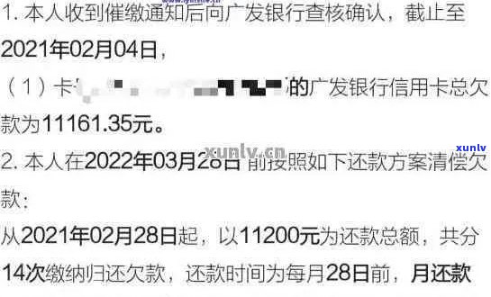 欠款几千块会被起诉吗-欠款几千块会被起诉吗知乎