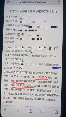 信用卡自己协商还款能成功吗问题解决方案-信用卡自己协商还款能成功吗问题解决方案