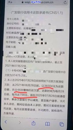 信用卡自己协商还款能成功吗问题解决方案-信用卡自己协商还款能成功吗问题解决方案