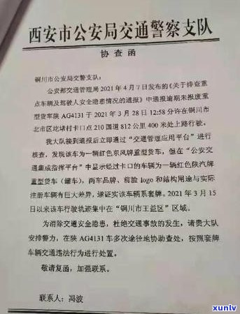 工商银行信用卡逾期锁卡的处理流程-工商银行卡全部锁定因为信用卡逾期