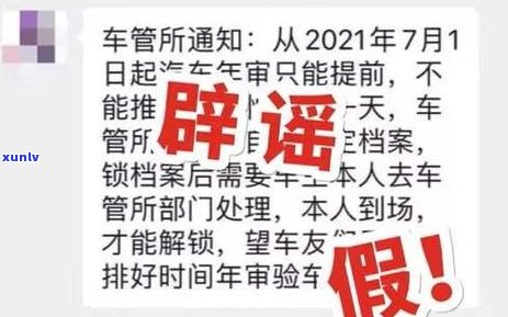 工商银行信用卡逾期锁卡的处理流程-工商银行卡全部锁定因为信用卡逾期