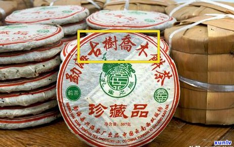 全面解析普洱茶：从产地、 *** 工艺到品鉴 *** ，小告诉你一切