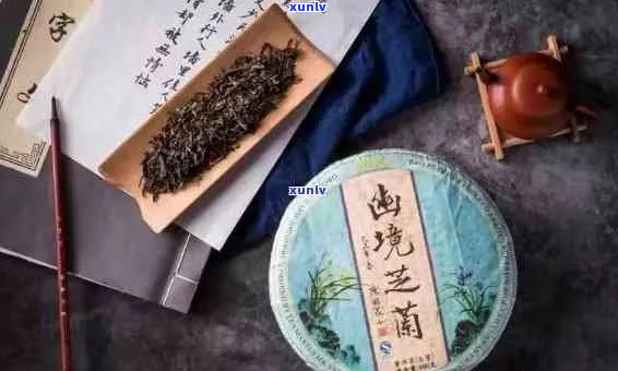 澜遗株普洱茶： 春普与兰牌融合之佳品