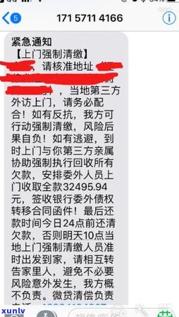 微粒贷逾期4天规定-微粒贷逾期4天规定是什么